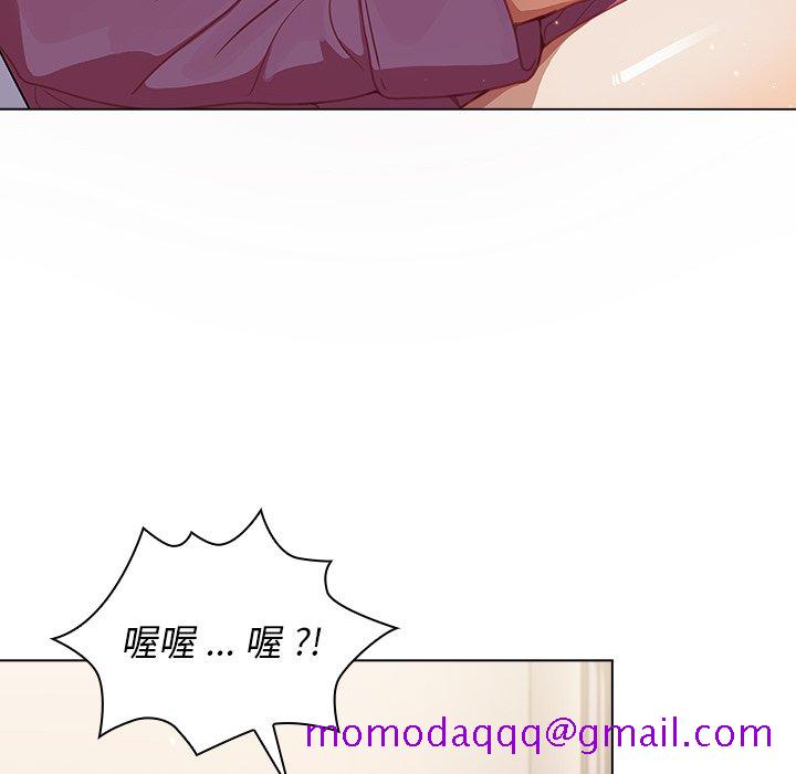 《组长好神秘》漫画最新章节组长好神秘-第12章免费下拉式在线观看章节第【96】张图片