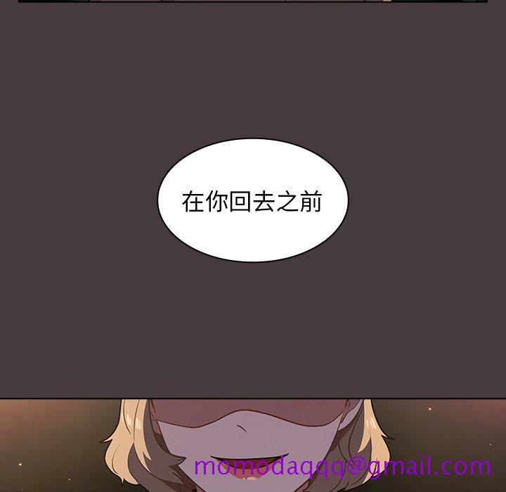 《组长好神秘》漫画最新章节组长好神秘-第12章免费下拉式在线观看章节第【56】张图片