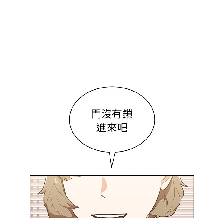 《组长好神秘》漫画最新章节组长好神秘-第13章免费下拉式在线观看章节第【104】张图片