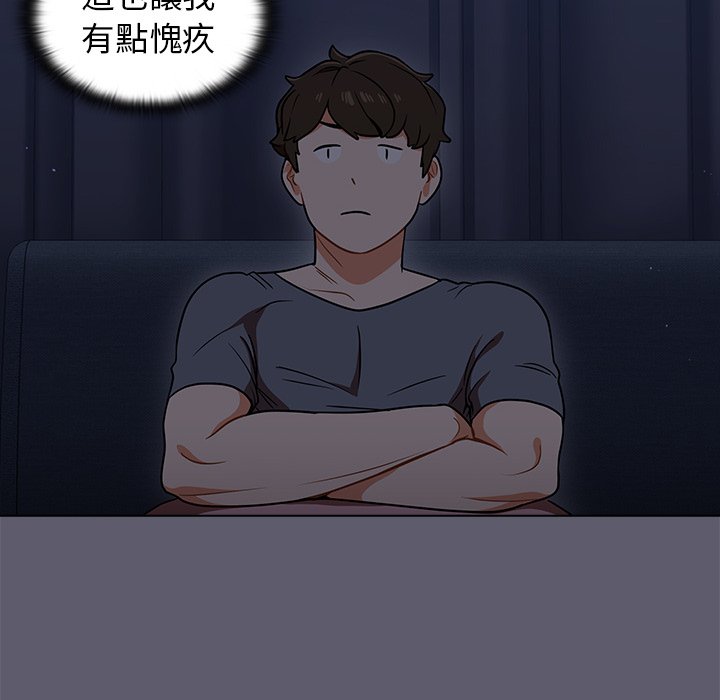 《组长好神秘》漫画最新章节组长好神秘-第13章免费下拉式在线观看章节第【70】张图片