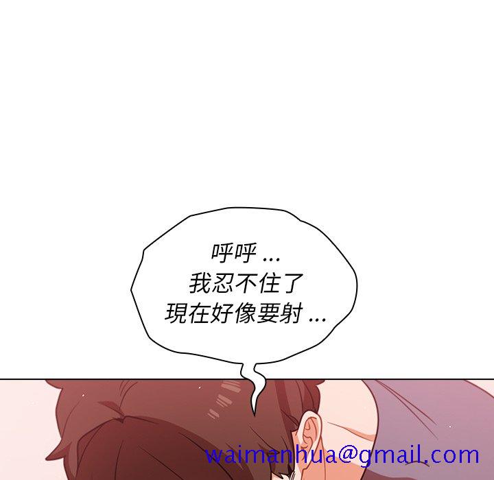 《组长好神秘》漫画最新章节组长好神秘-第13章免费下拉式在线观看章节第【21】张图片