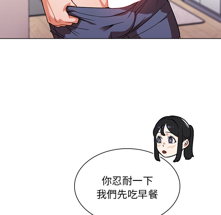 《组长好神秘》漫画最新章节组长好神秘-第13章免费下拉式在线观看章节第【35】张图片