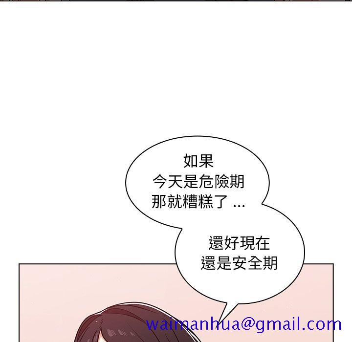 《组长好神秘》漫画最新章节组长好神秘-第13章免费下拉式在线观看章节第【31】张图片