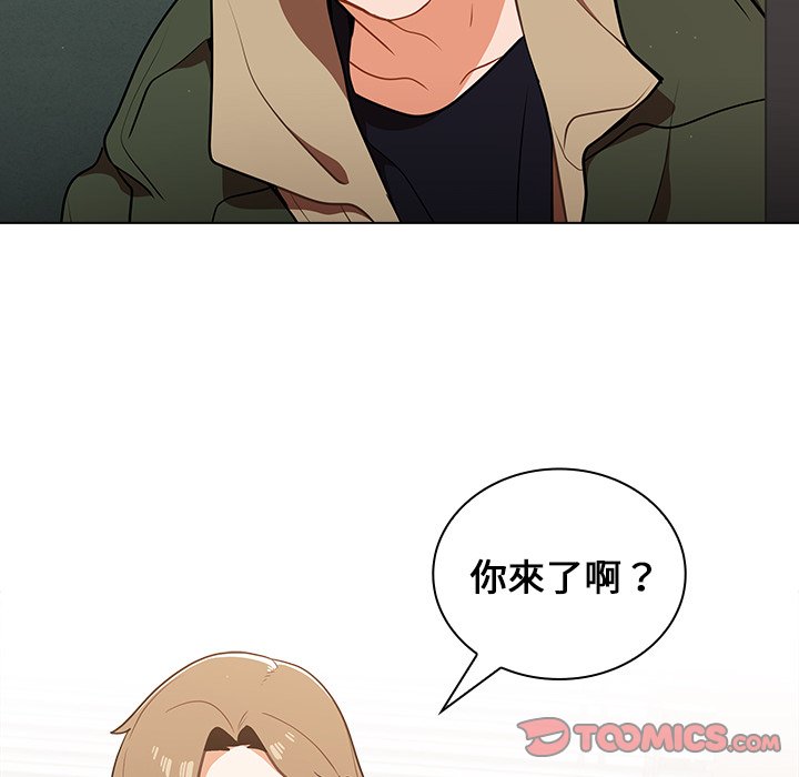 《组长好神秘》漫画最新章节组长好神秘-第13章免费下拉式在线观看章节第【108】张图片