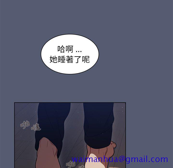 《组长好神秘》漫画最新章节组长好神秘-第14章免费下拉式在线观看章节第【61】张图片