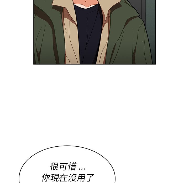 《组长好神秘》漫画最新章节组长好神秘-第14章免费下拉式在线观看章节第【14】张图片