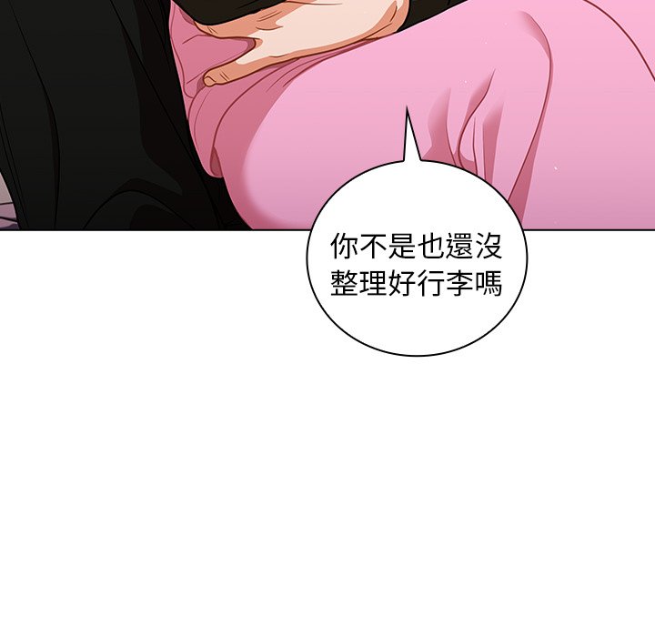 《组长好神秘》漫画最新章节组长好神秘-第14章免费下拉式在线观看章节第【37】张图片