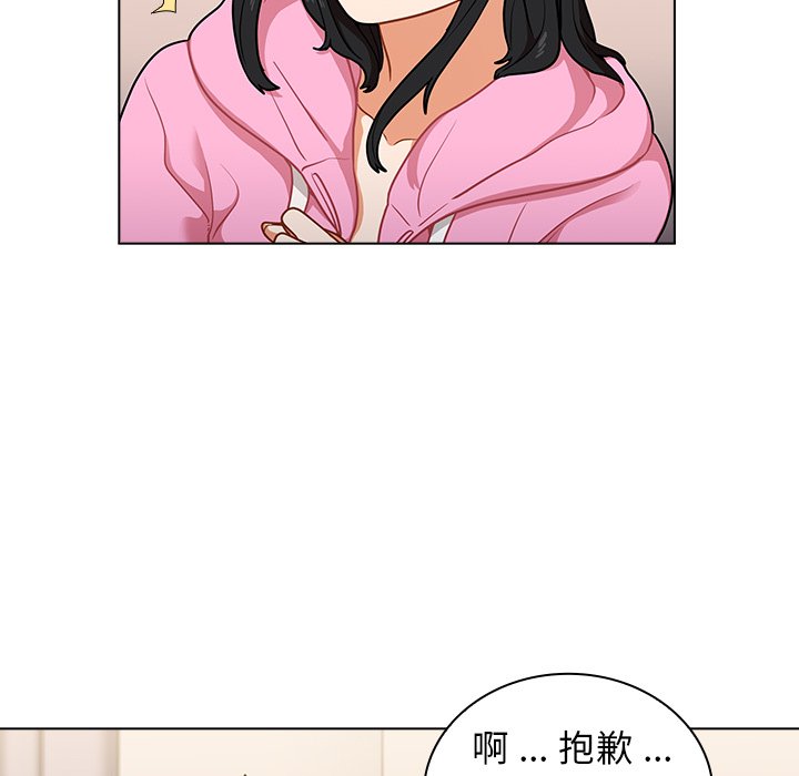 《组长好神秘》漫画最新章节组长好神秘-第14章免费下拉式在线观看章节第【39】张图片