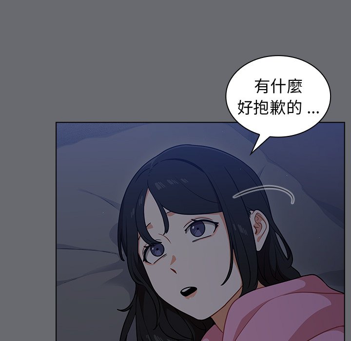 《组长好神秘》漫画最新章节组长好神秘-第15章免费下拉式在线观看章节第【49】张图片