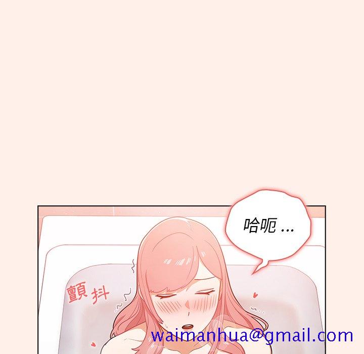 《组长好神秘》漫画最新章节组长好神秘-第15章免费下拉式在线观看章节第【111】张图片