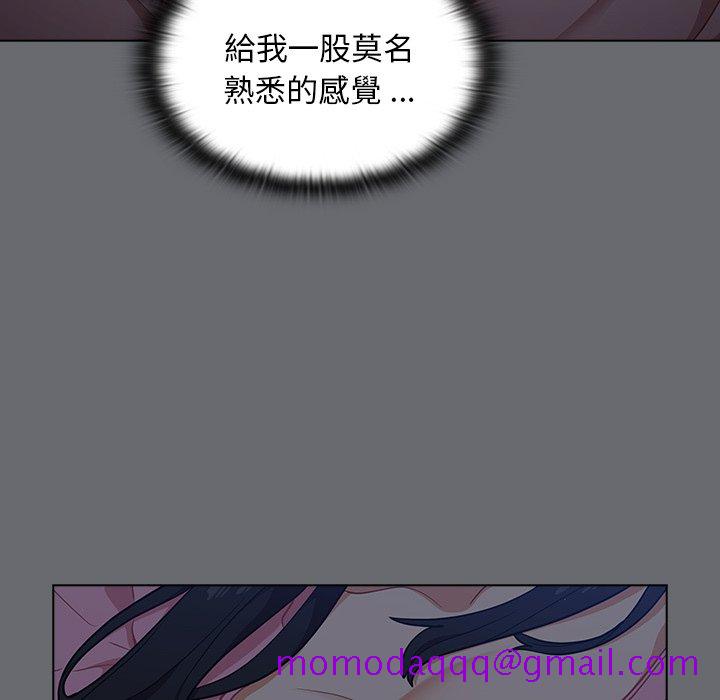 《组长好神秘》漫画最新章节组长好神秘-第15章免费下拉式在线观看章节第【56】张图片