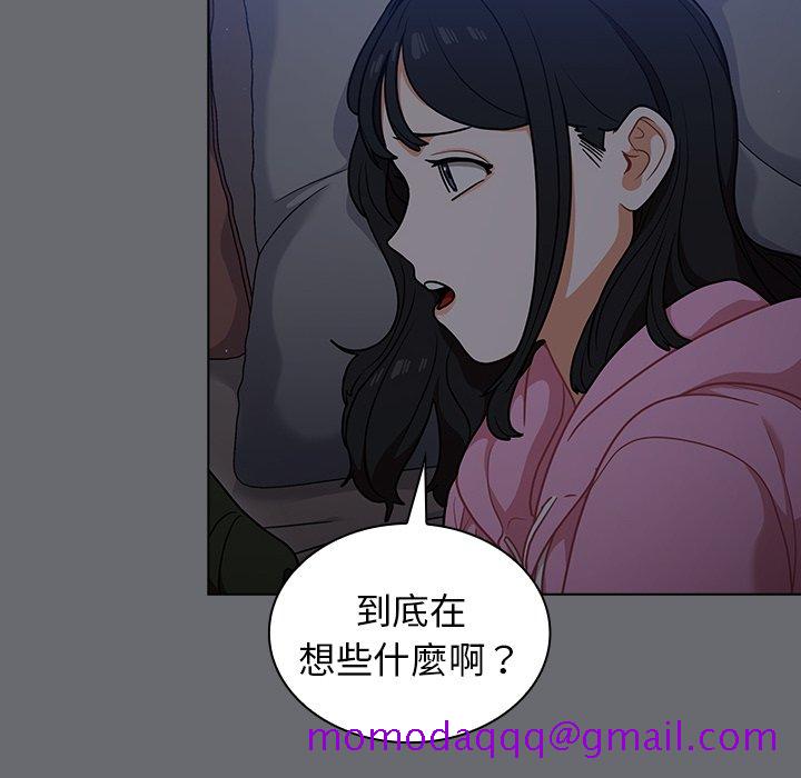 《组长好神秘》漫画最新章节组长好神秘-第15章免费下拉式在线观看章节第【66】张图片