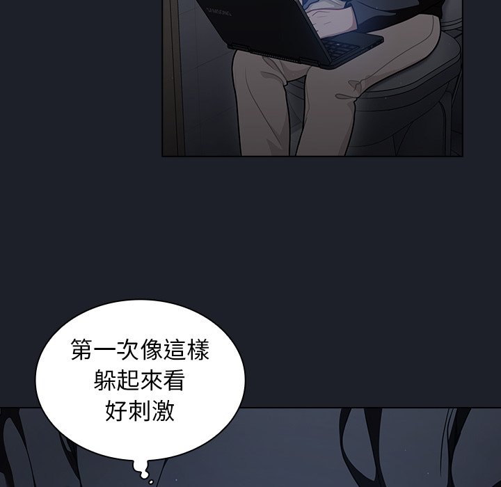 《组长好神秘》漫画最新章节组长好神秘-第17章免费下拉式在线观看章节第【80】张图片