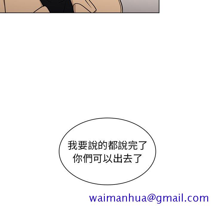 《组长好神秘》漫画最新章节组长好神秘-第17章免费下拉式在线观看章节第【21】张图片