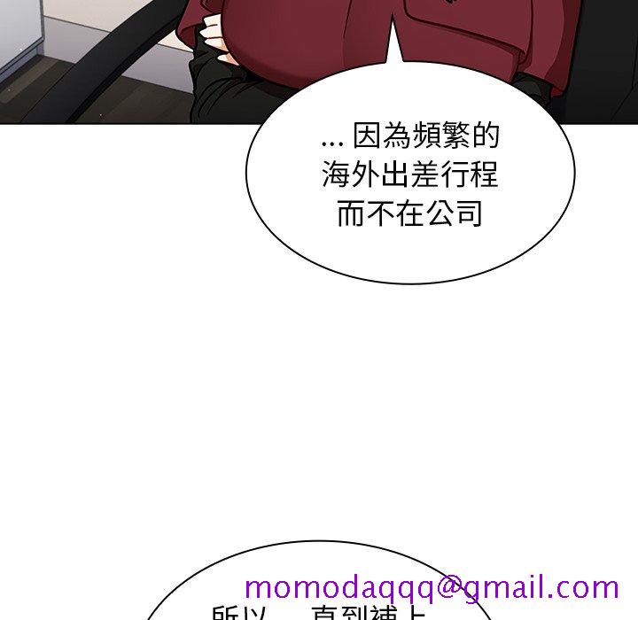 《组长好神秘》漫画最新章节组长好神秘-第17章免费下拉式在线观看章节第【16】张图片