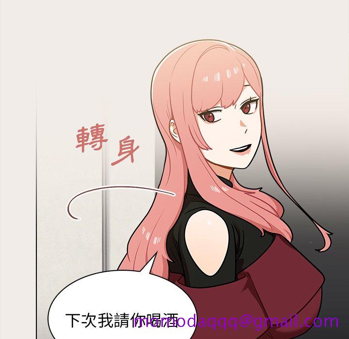 《组长好神秘》漫画最新章节组长好神秘-第17章免费下拉式在线观看章节第【56】张图片