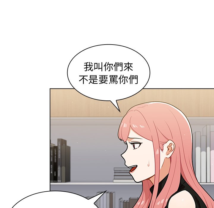 《组长好神秘》漫画最新章节组长好神秘-第17章免费下拉式在线观看章节第【10】张图片