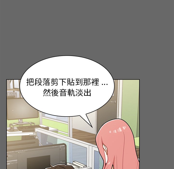 《组长好神秘》漫画最新章节组长好神秘-第17章免费下拉式在线观看章节第【38】张图片