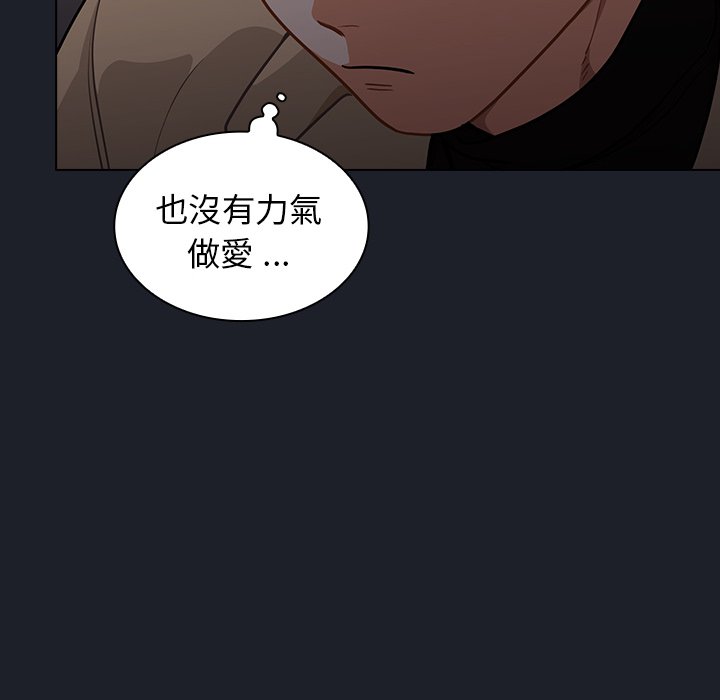 《组长好神秘》漫画最新章节组长好神秘-第17章免费下拉式在线观看章节第【72】张图片