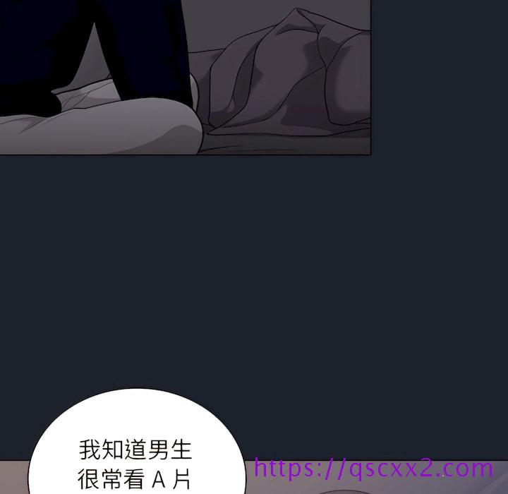 《组长好神秘》漫画最新章节组长好神秘-第18章免费下拉式在线观看章节第【97】张图片