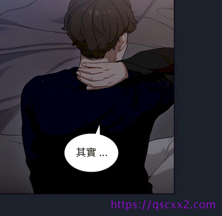 《组长好神秘》漫画最新章节组长好神秘-第18章免费下拉式在线观看章节第【73】张图片