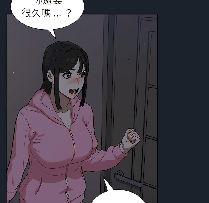 《组长好神秘》漫画最新章节组长好神秘-第18章免费下拉式在线观看章节第【36】张图片