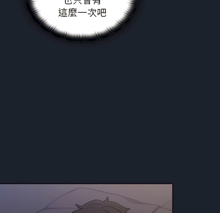 《组长好神秘》漫画最新章节组长好神秘-第18章免费下拉式在线观看章节第【72】张图片