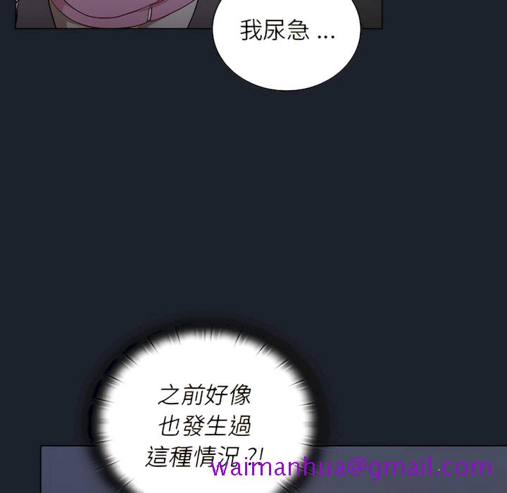 《组长好神秘》漫画最新章节组长好神秘-第18章免费下拉式在线观看章节第【37】张图片