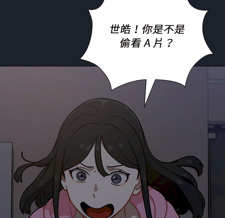 《组长好神秘》漫画最新章节组长好神秘-第18章免费下拉式在线观看章节第【60】张图片