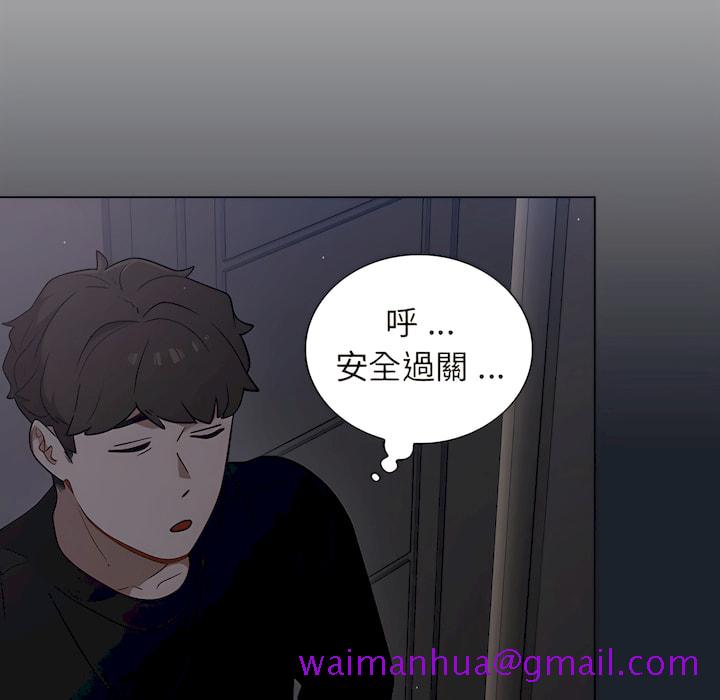 《组长好神秘》漫画最新章节组长好神秘-第18章免费下拉式在线观看章节第【45】张图片