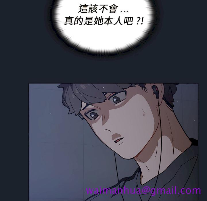 《组长好神秘》漫画最新章节组长好神秘-第18章免费下拉式在线观看章节第【5】张图片