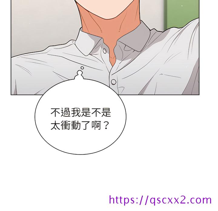 《组长好神秘》漫画最新章节组长好神秘-第19章免费下拉式在线观看章节第【9】张图片