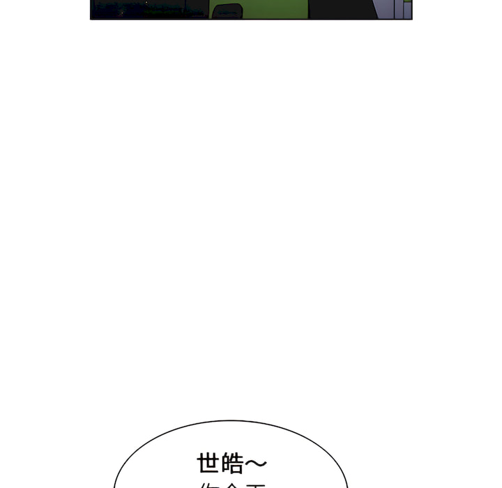 《组长好神秘》漫画最新章节组长好神秘-第19章免费下拉式在线观看章节第【38】张图片