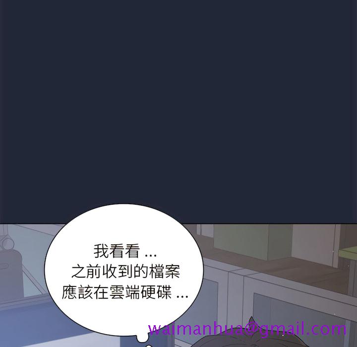 《组长好神秘》漫画最新章节组长好神秘-第19章免费下拉式在线观看章节第【69】张图片