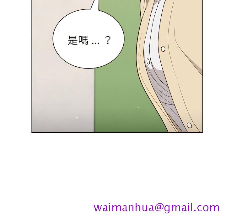 《组长好神秘》漫画最新章节组长好神秘-第19章免费下拉式在线观看章节第【45】张图片