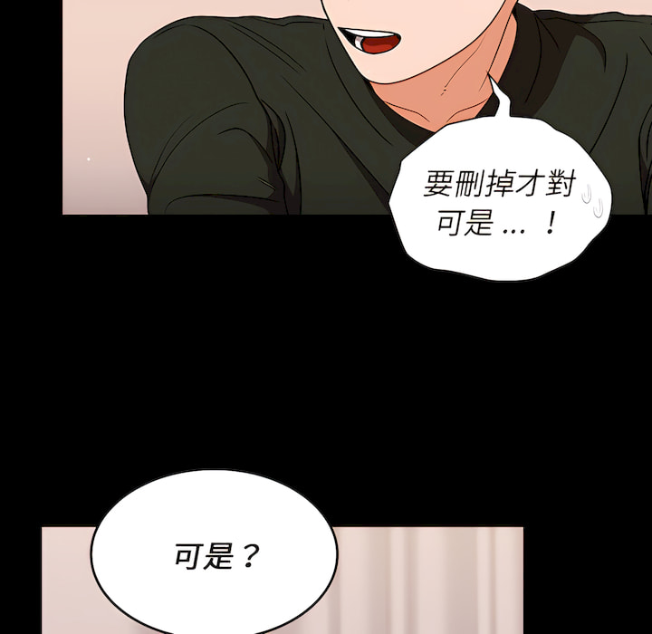 《组长好神秘》漫画最新章节组长好神秘-第19章免费下拉式在线观看章节第【16】张图片