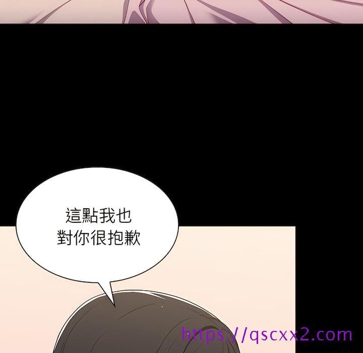 《组长好神秘》漫画最新章节组长好神秘-第19章免费下拉式在线观看章节第【25】张图片