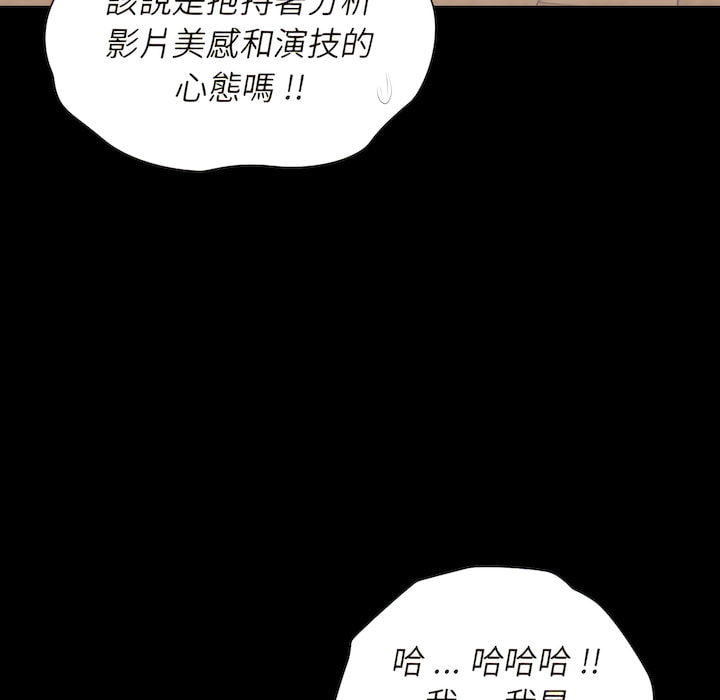 《组长好神秘》漫画最新章节组长好神秘-第19章免费下拉式在线观看章节第【20】张图片