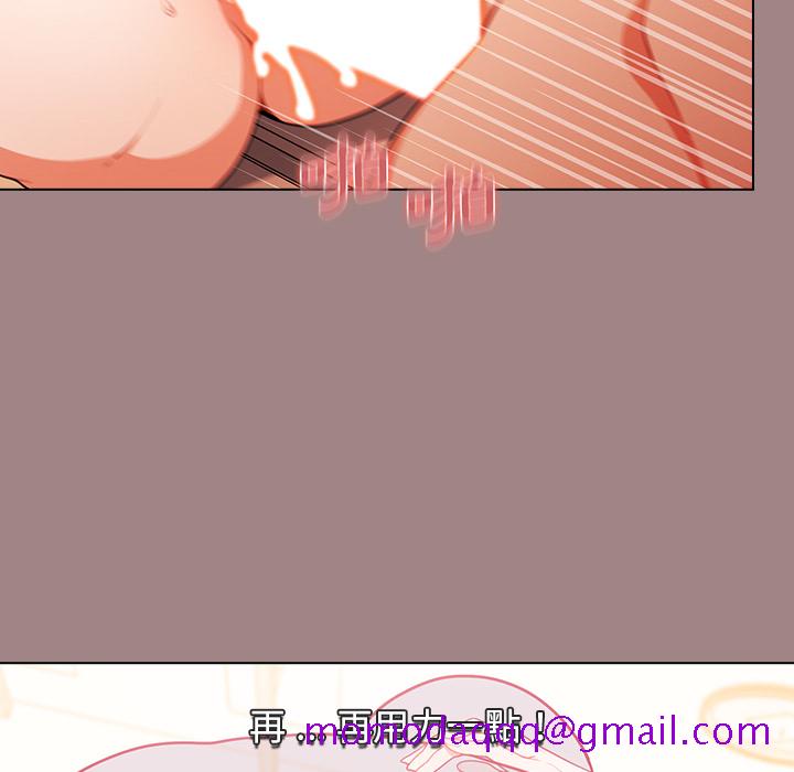 《组长好神秘》漫画最新章节组长好神秘-第1章免费下拉式在线观看章节第【93】张图片