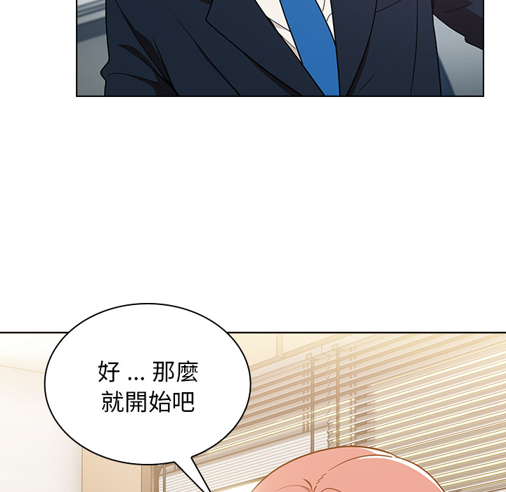 《组长好神秘》漫画最新章节组长好神秘-第1章免费下拉式在线观看章节第【154】张图片