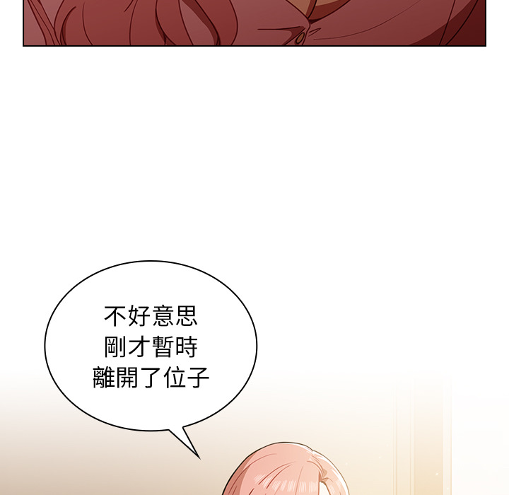 《组长好神秘》漫画最新章节组长好神秘-第1章免费下拉式在线观看章节第【147】张图片