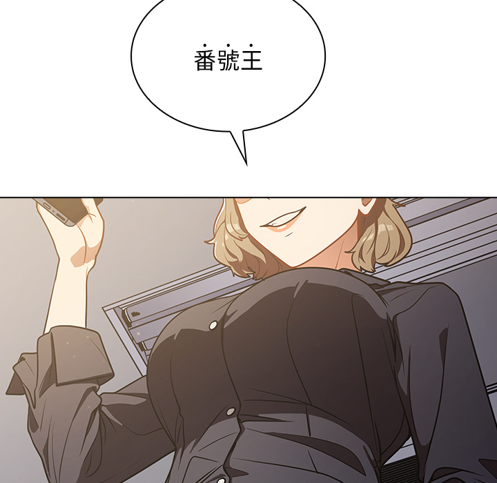 《组长好神秘》漫画最新章节组长好神秘-第1章免费下拉式在线观看章节第【215】张图片