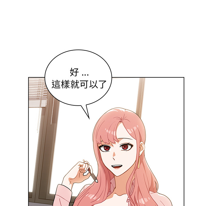 《组长好神秘》漫画最新章节组长好神秘-第1章免费下拉式在线观看章节第【162】张图片