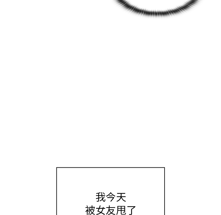 《组长好神秘》漫画最新章节组长好神秘-第1章免费下拉式在线观看章节第【14】张图片