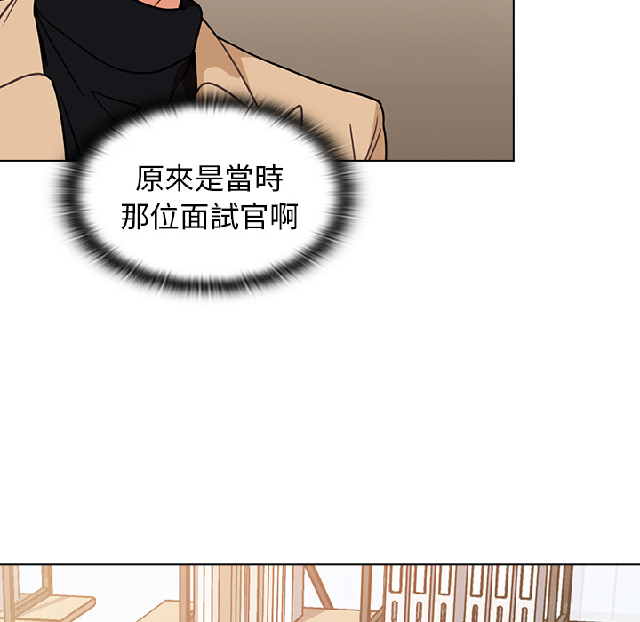 《组长好神秘》漫画最新章节组长好神秘-第2章免费下拉式在线观看章节第【26】张图片