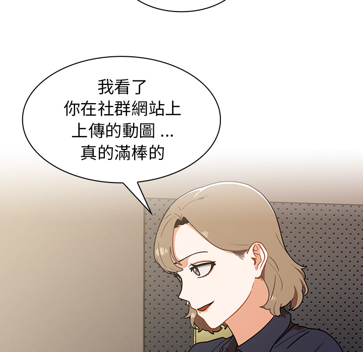 《组长好神秘》漫画最新章节组长好神秘-第2章免费下拉式在线观看章节第【60】张图片