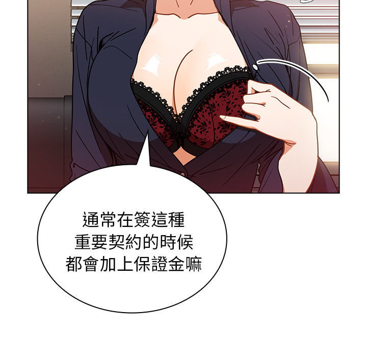 《组长好神秘》漫画最新章节组长好神秘-第2章免费下拉式在线观看章节第【100】张图片