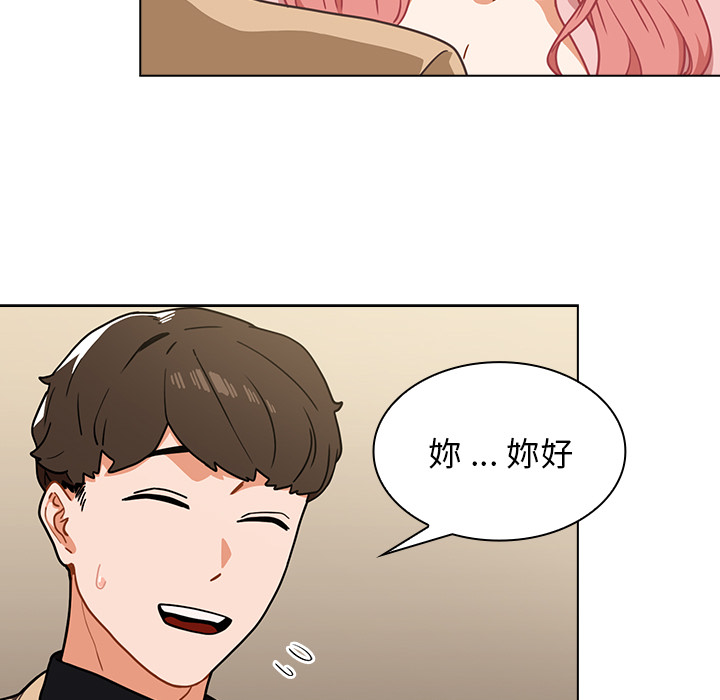 《组长好神秘》漫画最新章节组长好神秘-第2章免费下拉式在线观看章节第【25】张图片