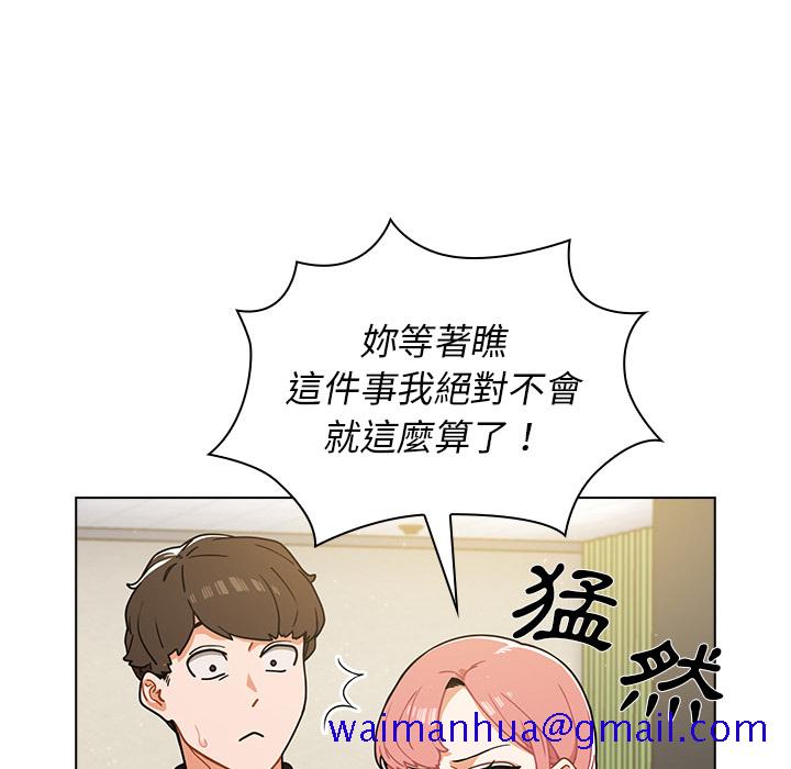 《组长好神秘》漫画最新章节组长好神秘-第2章免费下拉式在线观看章节第【18】张图片