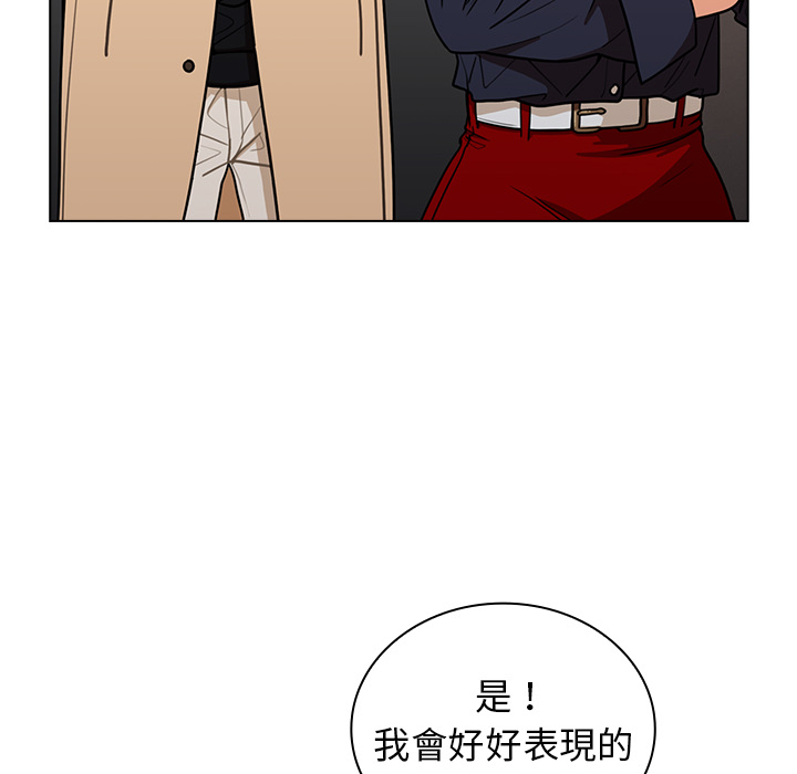 《组长好神秘》漫画最新章节组长好神秘-第2章免费下拉式在线观看章节第【57】张图片